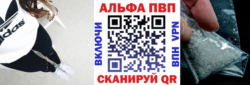 А ПВП VHQ  Сорочинск 