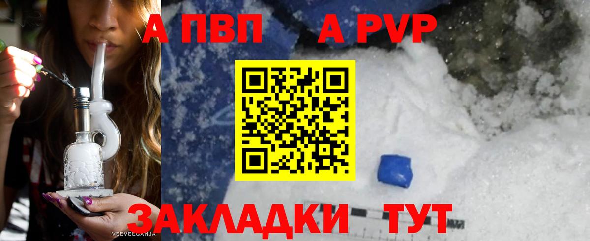 A PVP СК КРИС Сорочинск