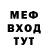 Метамфетамин витя Burya
