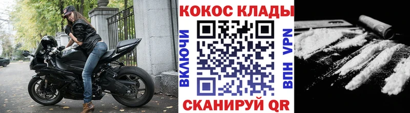 COCAIN FishScale  Сорочинск 