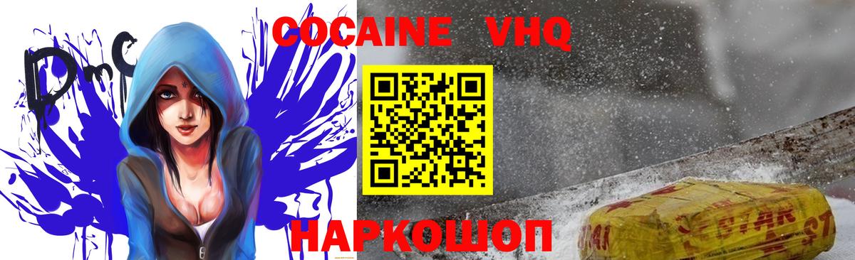 Сорочинск  Кокаин Боливия  Вход с VPN 