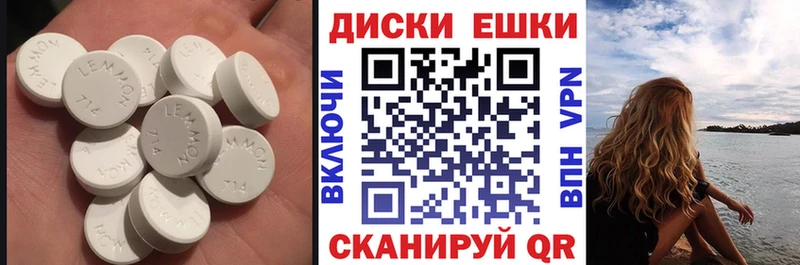 Экстази mix Сорочинск