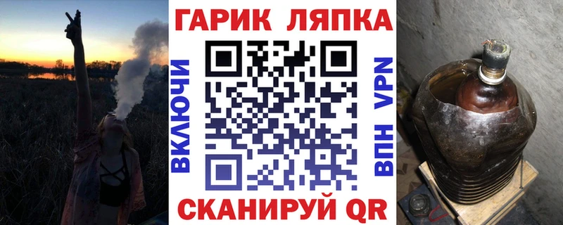 ГАШИШ Ice-O-Lator  купить  сайты  Сорочинск 