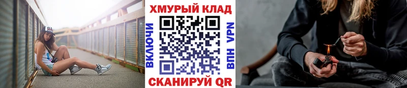 darknet клад  Сорочинск  ГЕРОИН герыч 