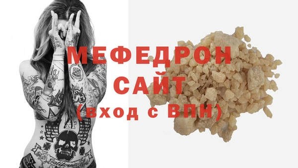 мефедрон мука Алексин
