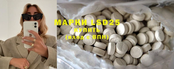 MESCALINE Валуйки