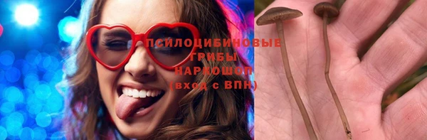 МДМА Бутурлиновка