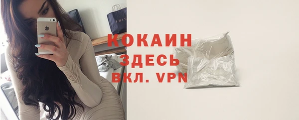 мефедрон мука Алексин