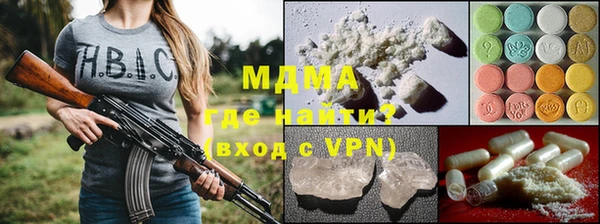 мефедрон мука Алексин