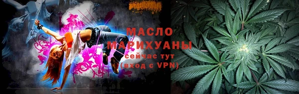 мефедрон мука Алексин