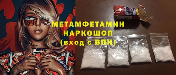 мефедрон мука Алексин