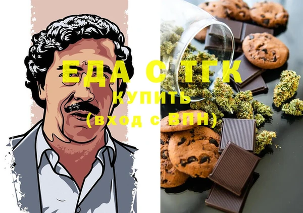 мефедрон мука Алексин