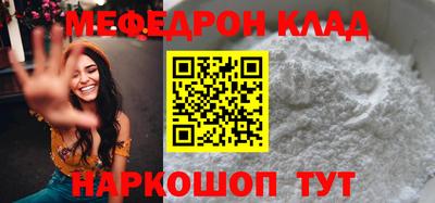 соль ск Старая Купавна