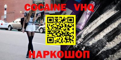 соль ск Старая Купавна