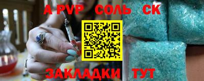 дмт Ставрополь