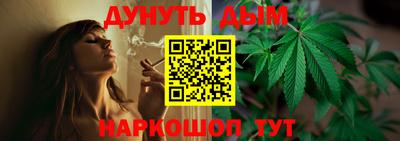 соль ск Старая Купавна