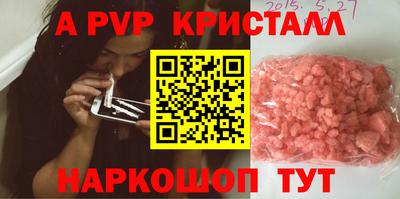 соль ск Старая Купавна