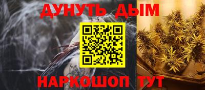 соль ск Старая Купавна