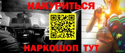 соль ск Старая Купавна