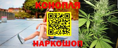 соль ск Старая Купавна
