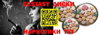 дмт Ставрополь