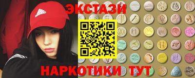 дмт Ставрополь