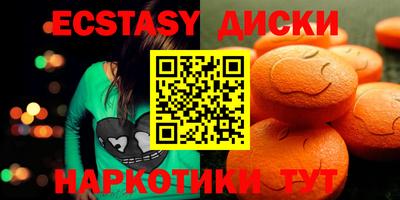 соль ск Старая Купавна
