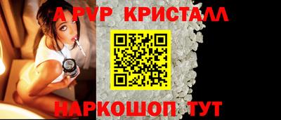 соль ск Старая Купавна