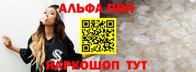 соль ск Старая Купавна