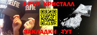 соль ск Старая Купавна