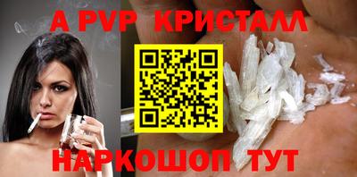 соль ск Старая Купавна
