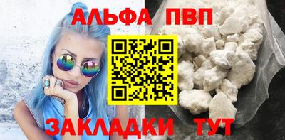 соль ск Старая Купавна
