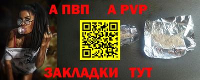 дмт Ставрополь