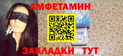 соль ск Старая Купавна
