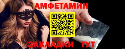 дмт Ставрополь