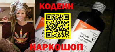 дмт Ставрополь