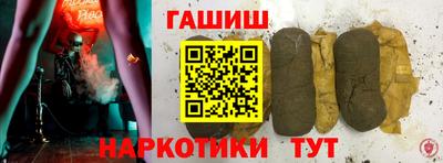 соль ск Старая Купавна