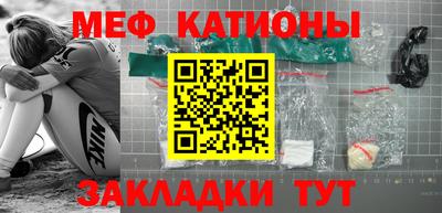 дмт Ставрополь