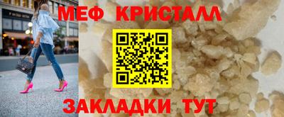 соль ск Старая Купавна