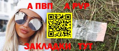 соль ск Старая Купавна