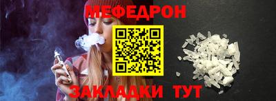 дмт Ставрополь