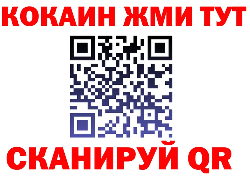 МЯУ-МЯУ 4 MMC ТОР маркетплейс блэк спрут Сорочинск