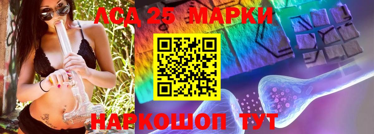 Сорочинск  ЛСД экстази ecstasy  Вход с VPN 
