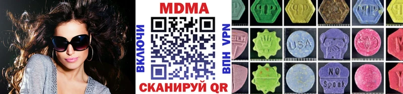 цена наркотик  Сорочинск  МДМА кристаллы 