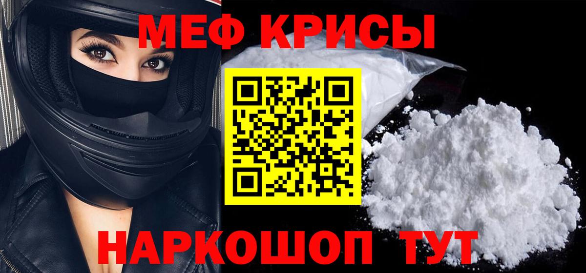 МДМА  Гашиш  Сорочинск  Вход с VPN  Конопля  Меф кристаллы  КОКАИН 