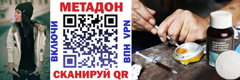 где найти   Сорочинск  omg ссылки  МЕТАДОН белоснежный 