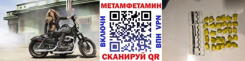 Первитин витя  Сорочинск 