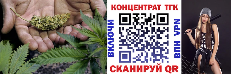 Дистиллят ТГК Wax Сорочинск