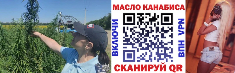 ТГК вейп с тгк Сорочинск