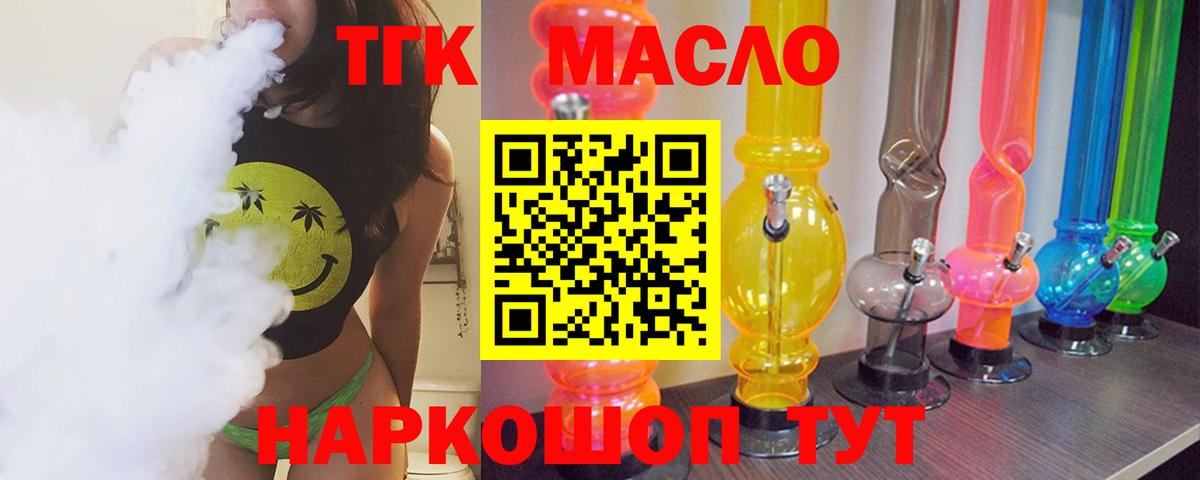 Дистиллят ТГК концентрат Сорочинск